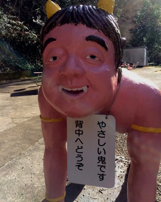 桃太郎神社５－２１
