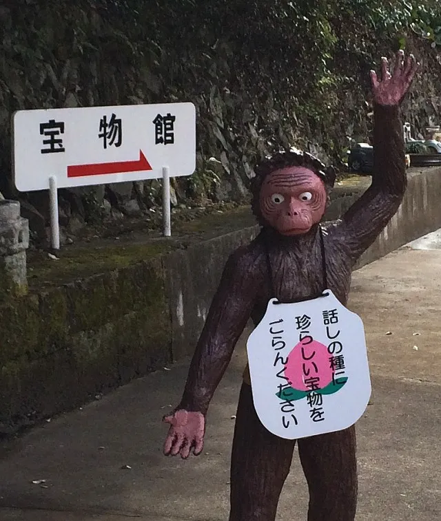 桃太郎神社５－２