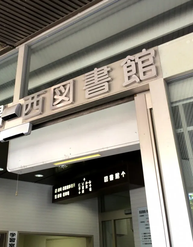 正村会館２０