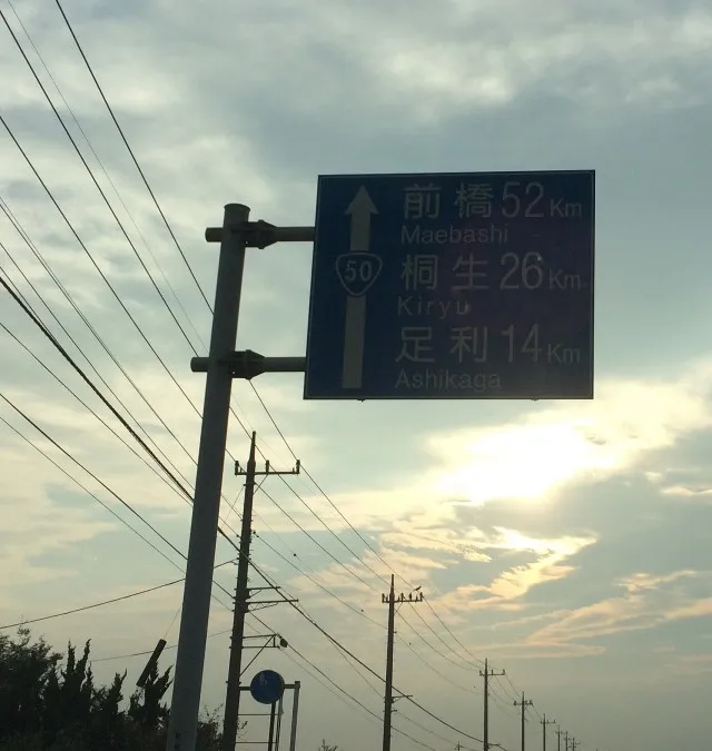 沖ドキ十番勝負１０－１００
