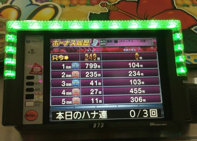 沖ドキ十番勝負３－３４