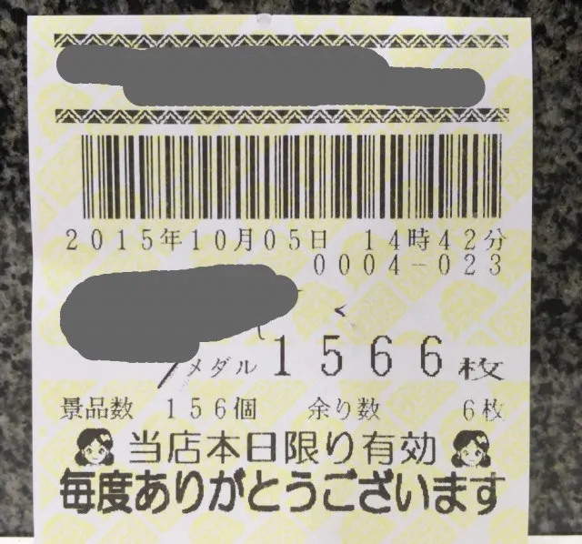 沖ドキ十番勝負４－２－６