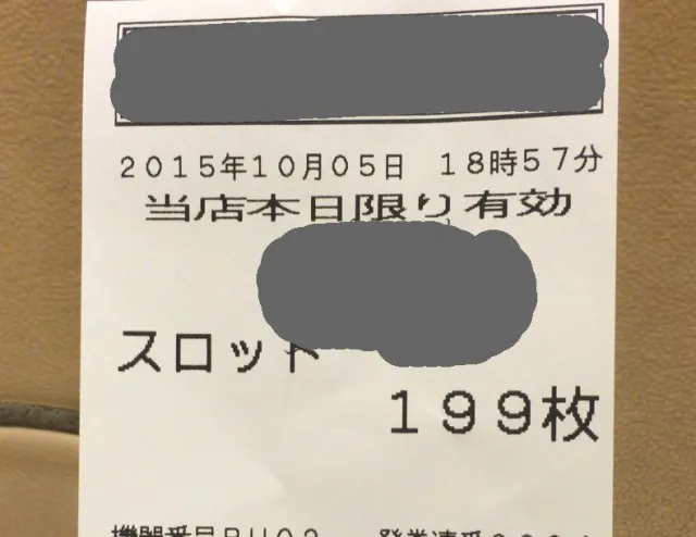 沖ドキ十番勝負４－３－６