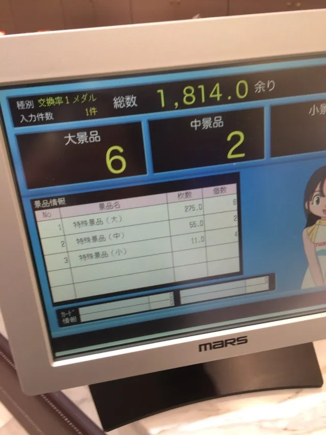 沖ドキ十番勝負６－７９