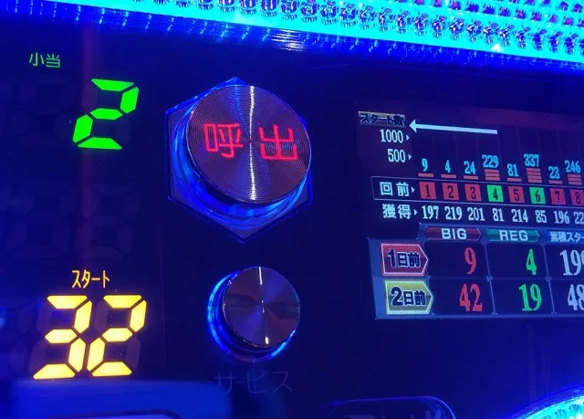 沖ドキ十番勝負８－２３