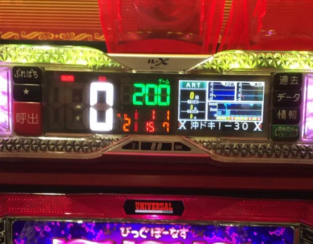 沖ドキ十番勝負８－６