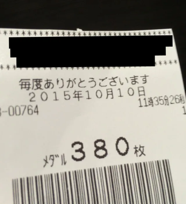 沖ドキ十番勝負９－１２