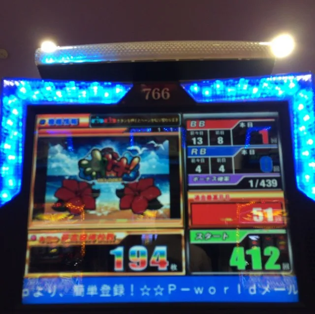 沖ドキ十番勝負９－１