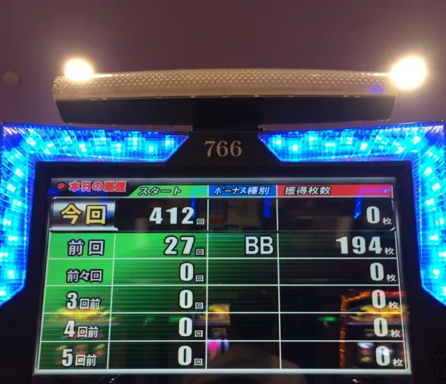 沖ドキ十番勝負９－１１