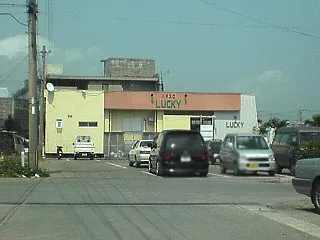 沖永良部島２の６