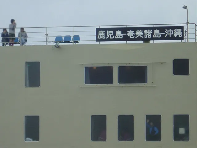 沖永良部島２の２８