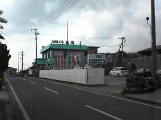 沖永良部島２の３