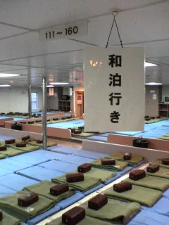 沖永良部島５