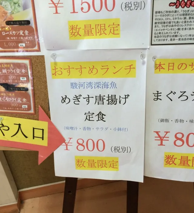 沼津市２０１６０１２１－５