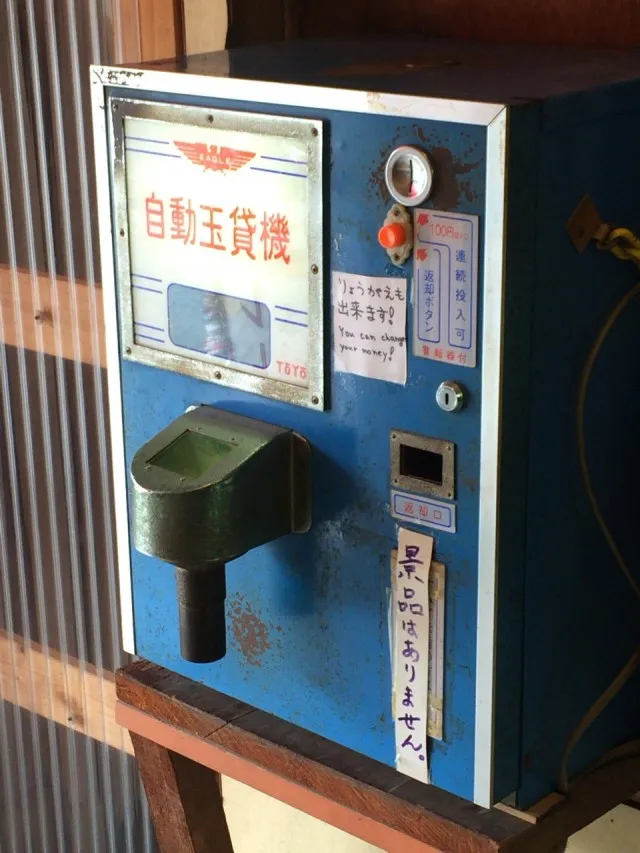 法多山２－５