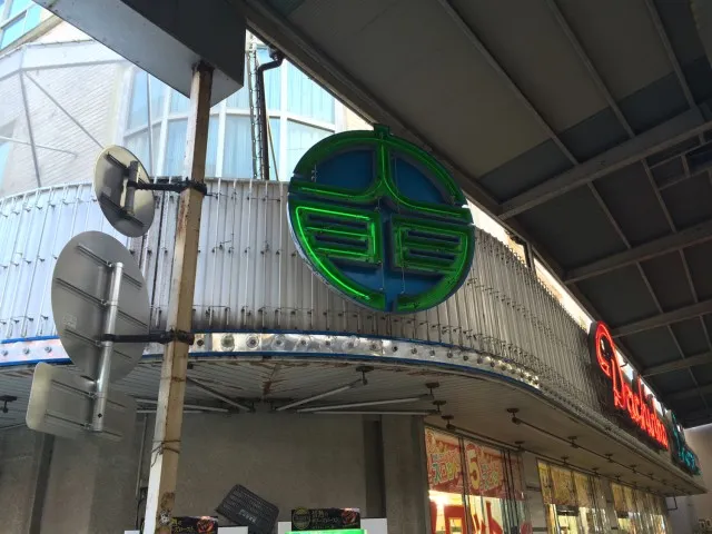 津市探訪２