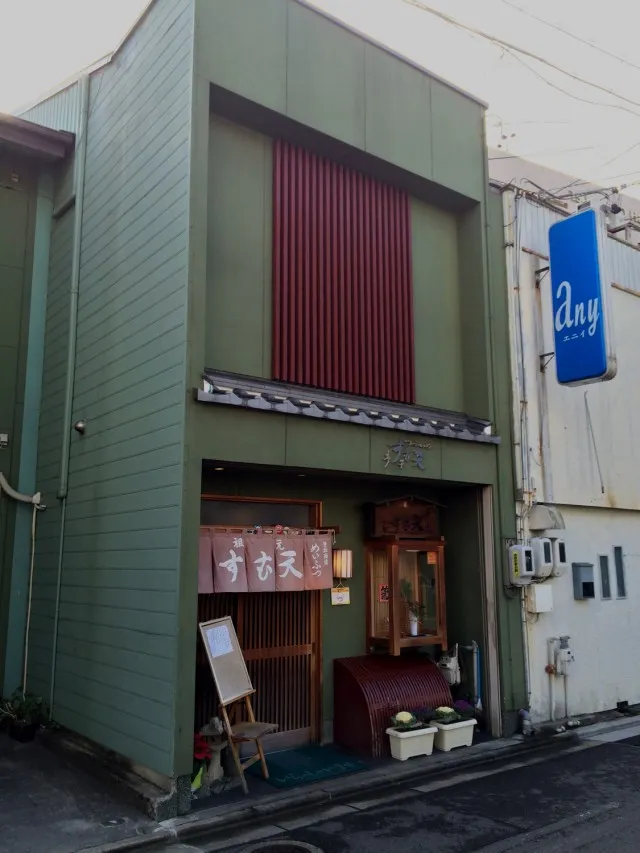 津市探訪５