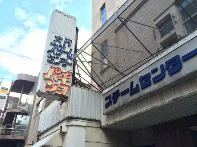 津市探訪３