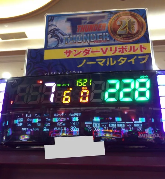 熊本市２日目後半戦おべんと－２
