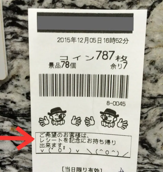 熊本市２日目後半戦おべんと－７