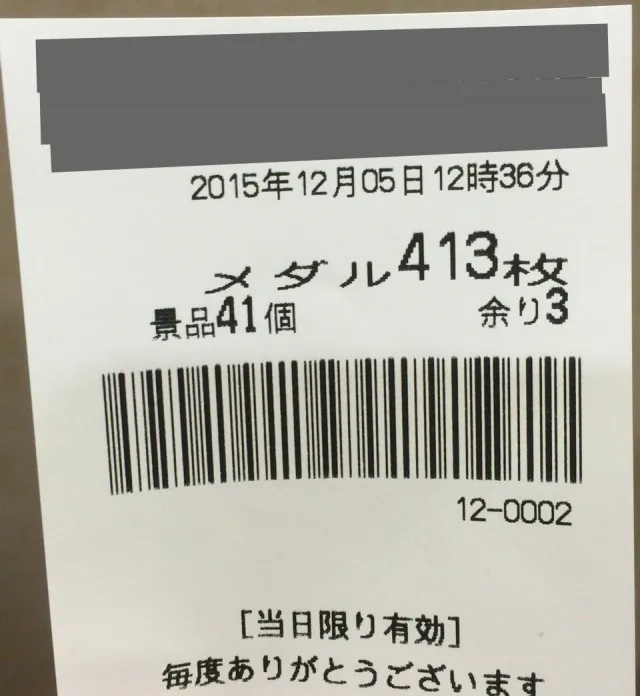 熊本市２０１５１２０５－７