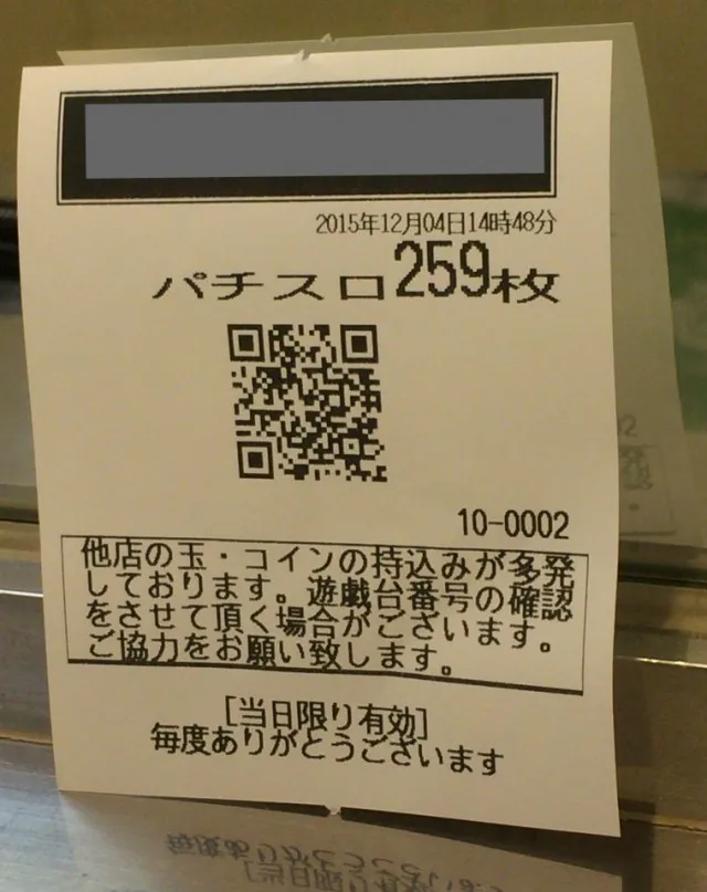 熊本市２０１５１２０４－１－２－１２