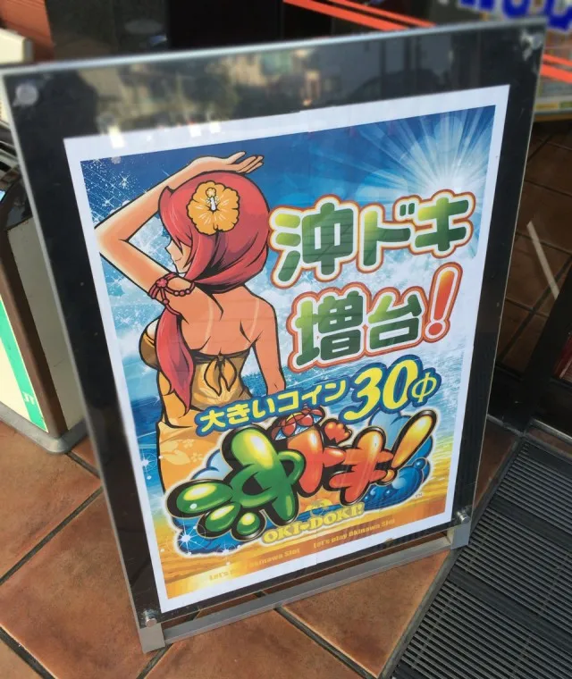 熊本市３日目２０１５－１