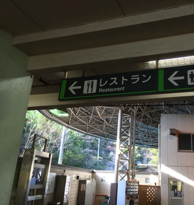玉野競輪場１０