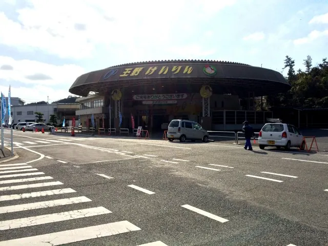 玉野競輪場２