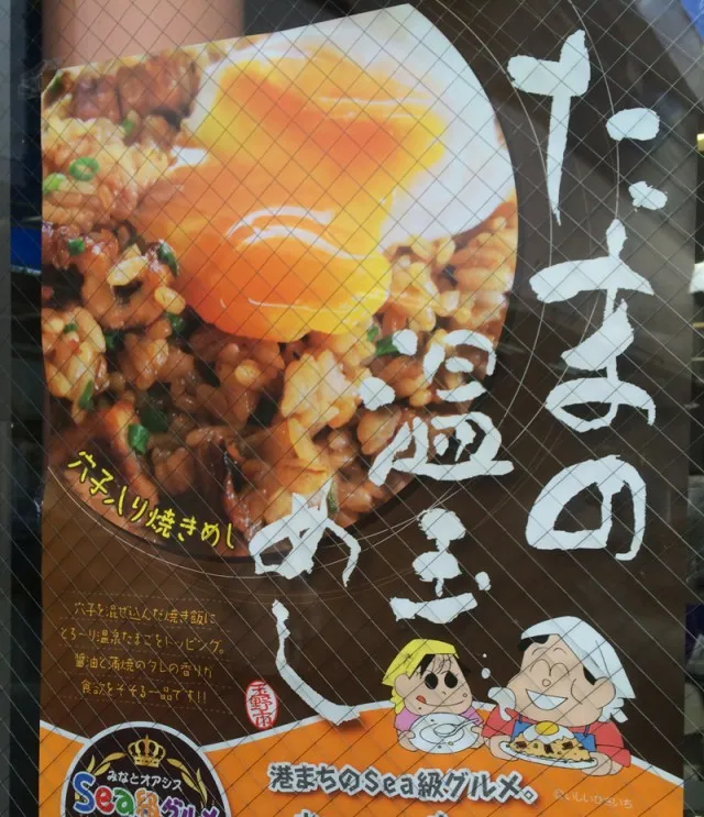 玉野競輪場４