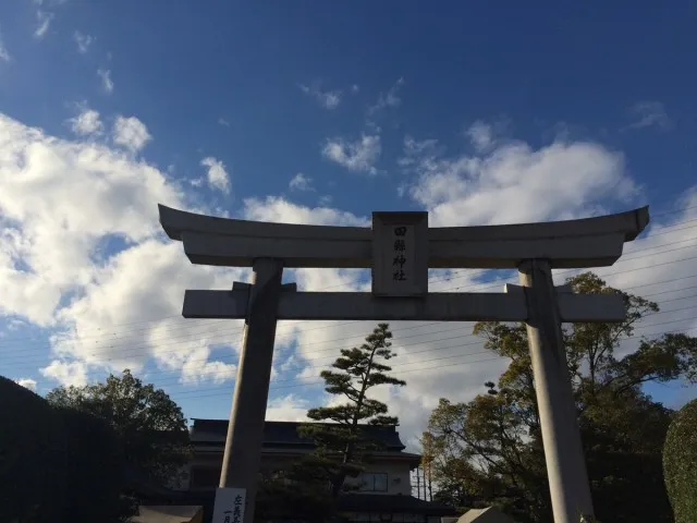 田県神社３