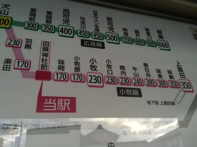 田県神社１