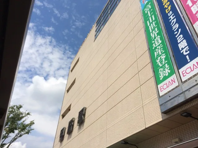 甲府&rarr;富士宮７