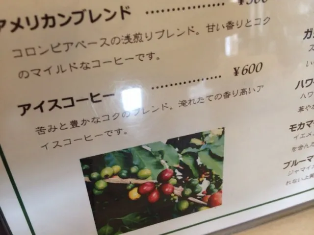甲府駅前１０