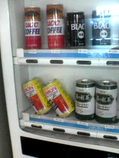 飛龍自販機