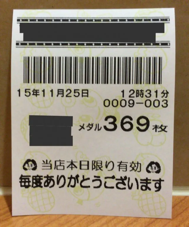 福山市２０１５１１－２０