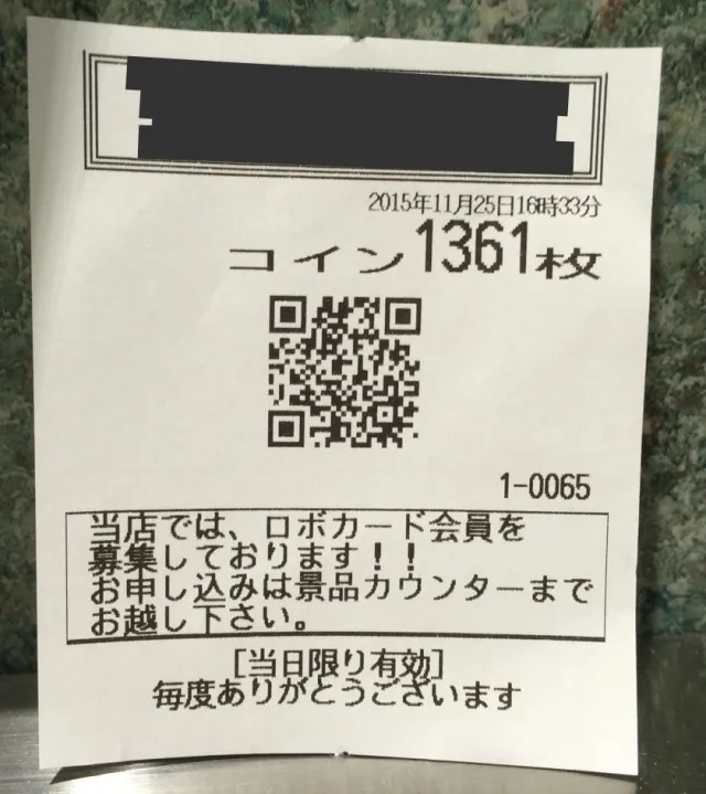 福山市後半戦ー３３