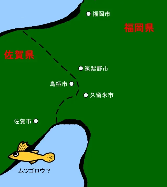 筑紫野久留米の図