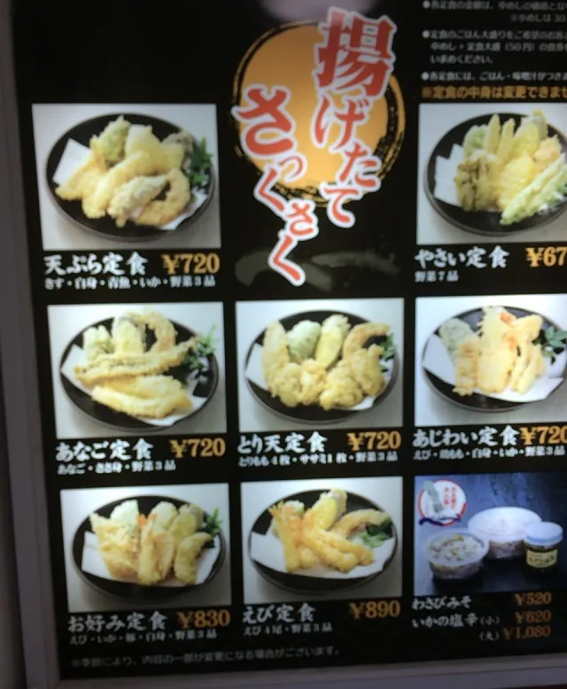 福岡県２０１５－１５