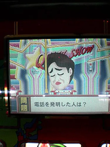 秋田でポン２７