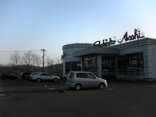 秋田でポン店