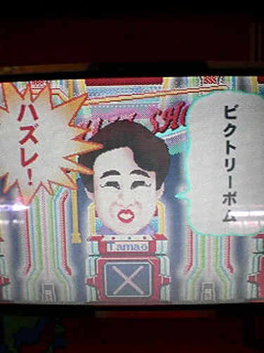 秋田でポン３１