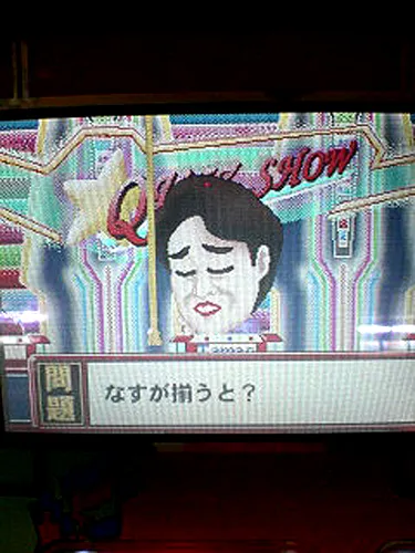 秋田でポン２０