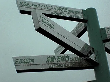 稚内さくら77
