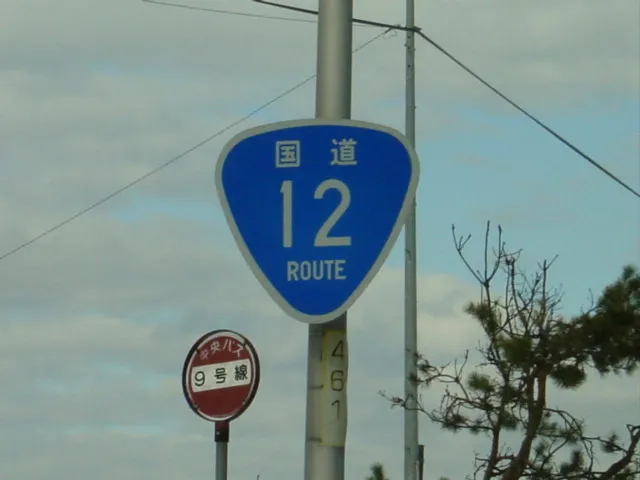 空知地方３