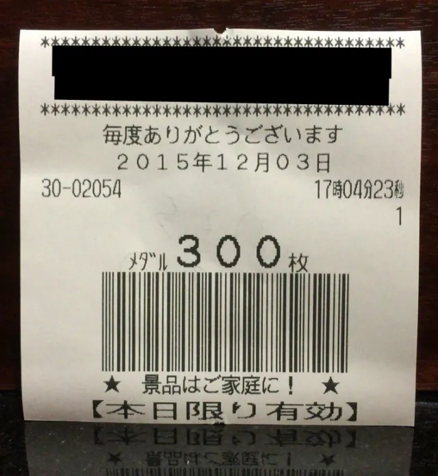 筑紫野久留米－１２