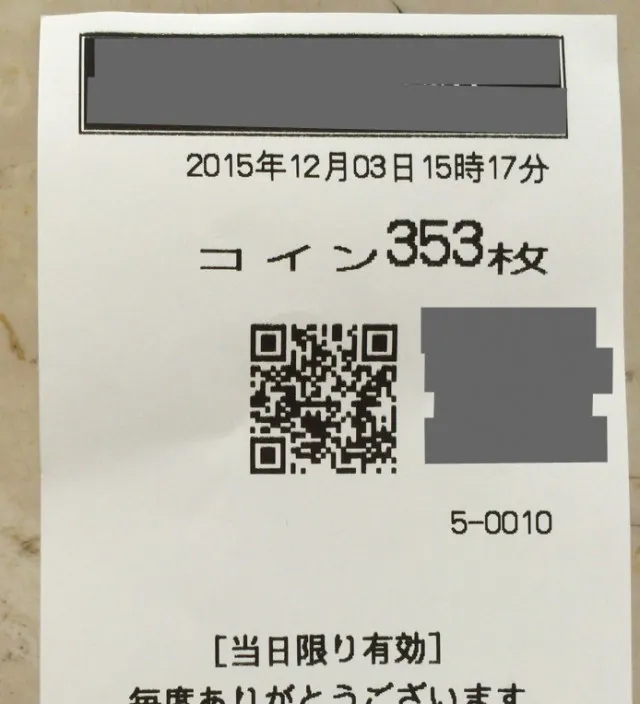 筑紫野久留米－４