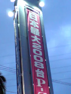 筑紫野市２０１５－４