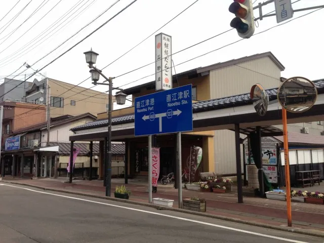 継続だんご４