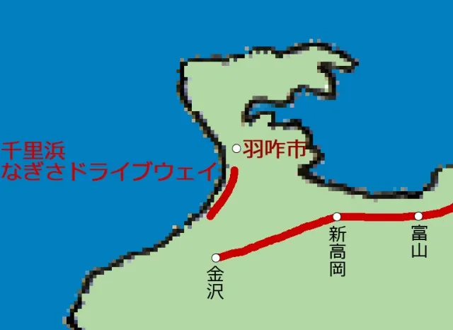 羽咋市1の1
